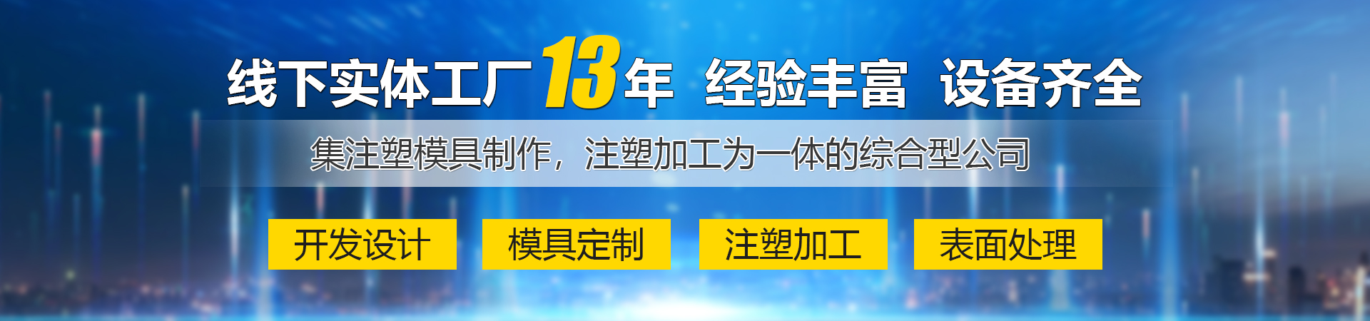 濟寧泰銘重工機械有限公司